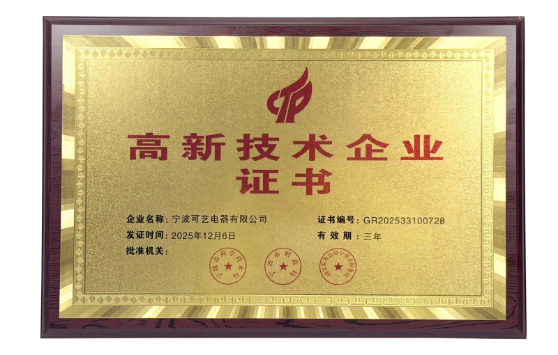 Eletrodoméstico Keyi: Nova Identidade + Novo Reconhecimento!